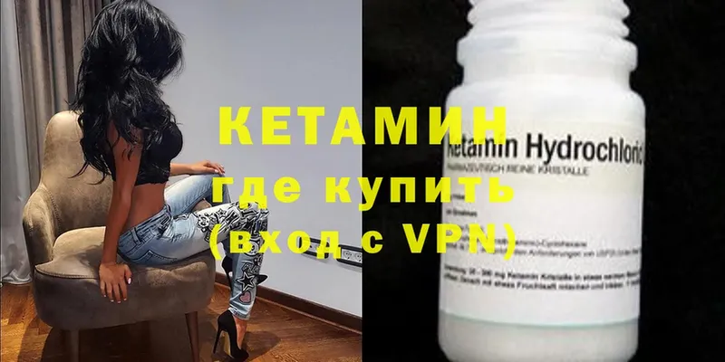 blacksprut ССЫЛКА  Канск  Кетамин ketamine 