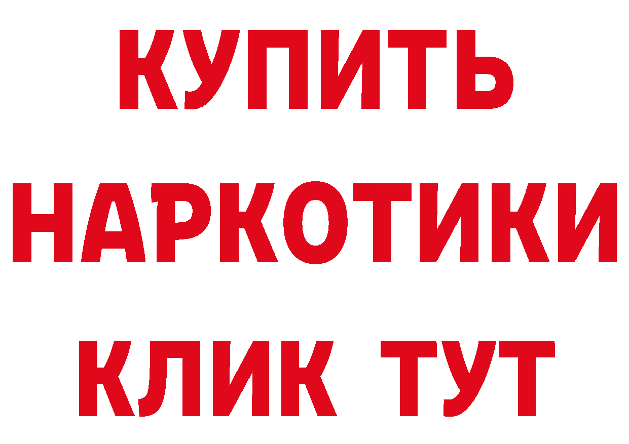 Бутират BDO 33% ссылка это кракен Канск