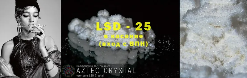 ссылка на мегу как зайти  Канск  LSD-25 экстази ecstasy 