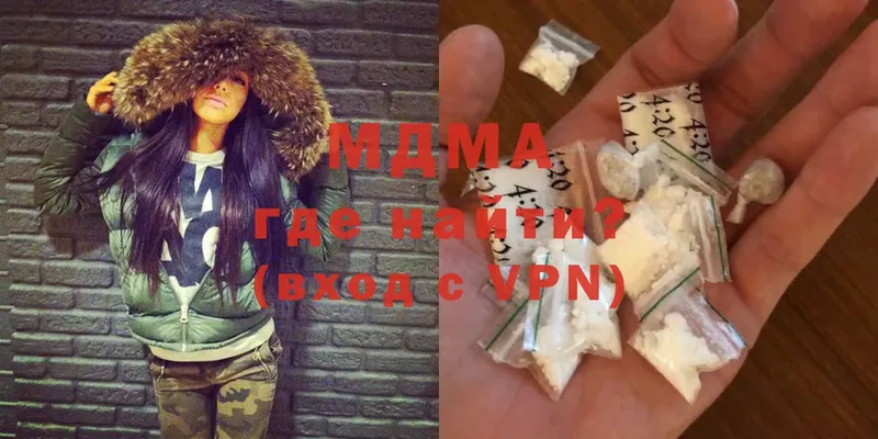 hydra   Канск  MDMA молли 